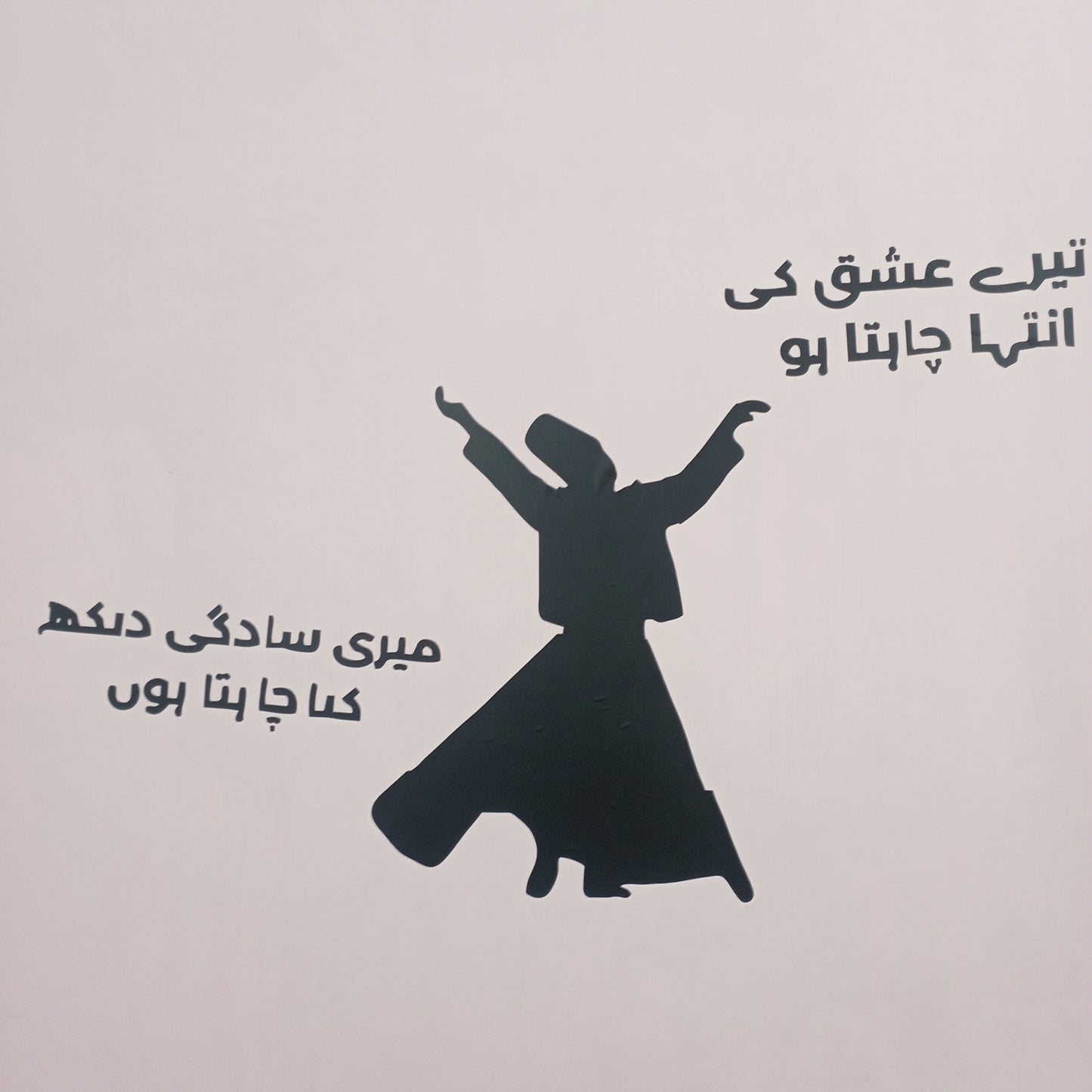 'Tere Ishq Ki Inteha Chahta Ho' Sufi Poetic Sticker