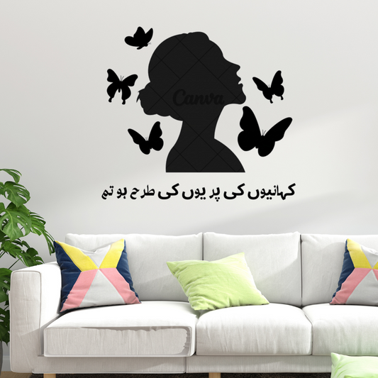 'Pariyon Ki Trah Ho Tum' Aesthetic Wall Sticker